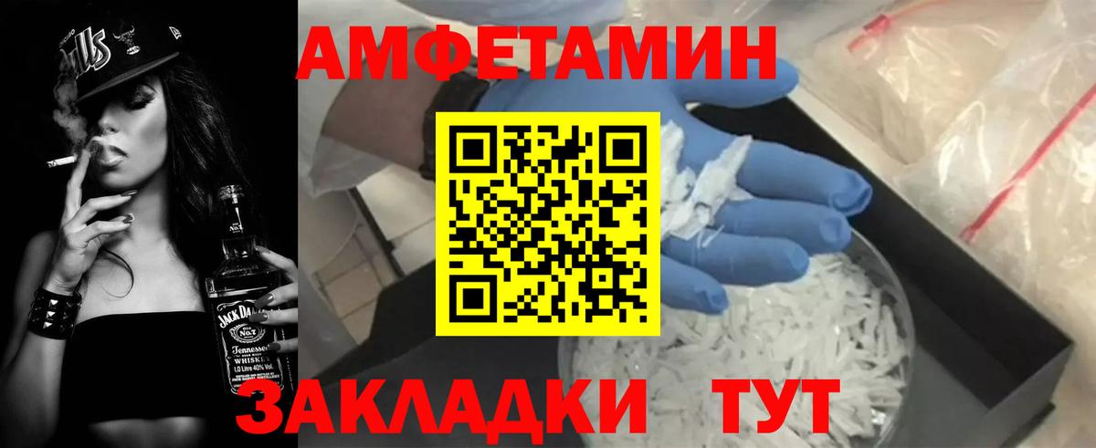 Амфетамин 98% Дзержинский