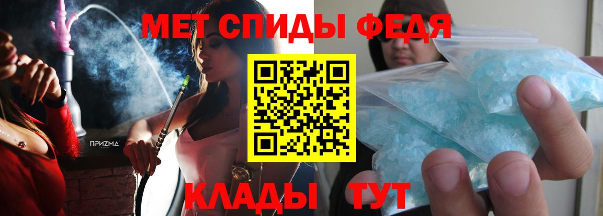 АМФЕТАМИН  Вход с VPN  Дзержинский  АМФ 98% 
