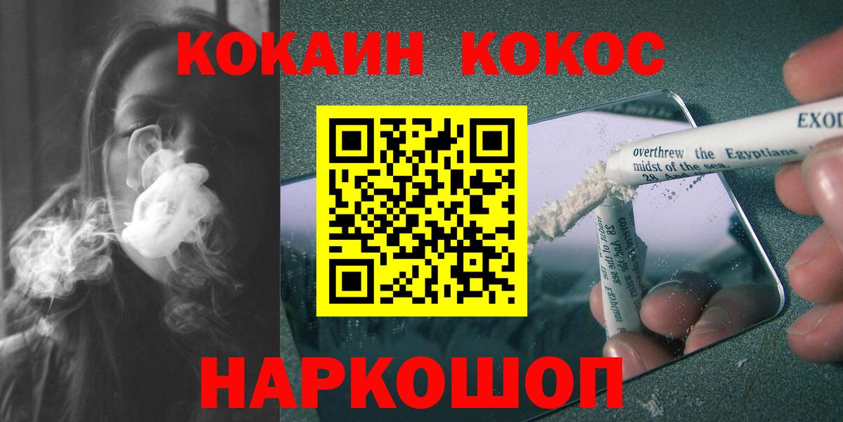 Дзержинский  КОКАИН Перу  Вход с VPN 