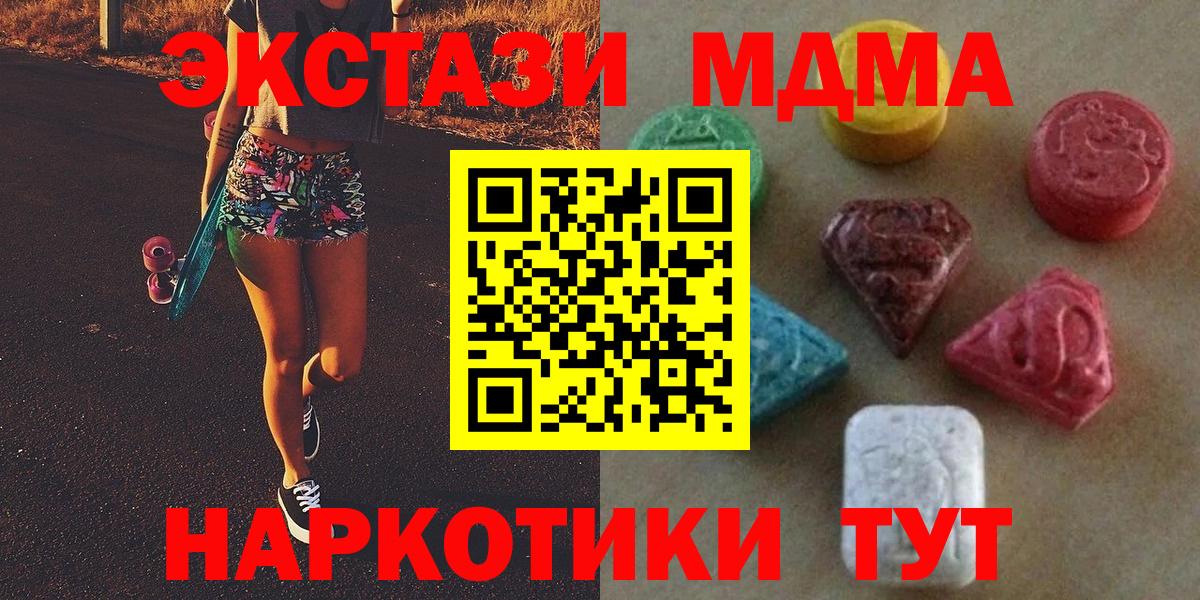 Ecstasy louis Vuitton Дзержинский
