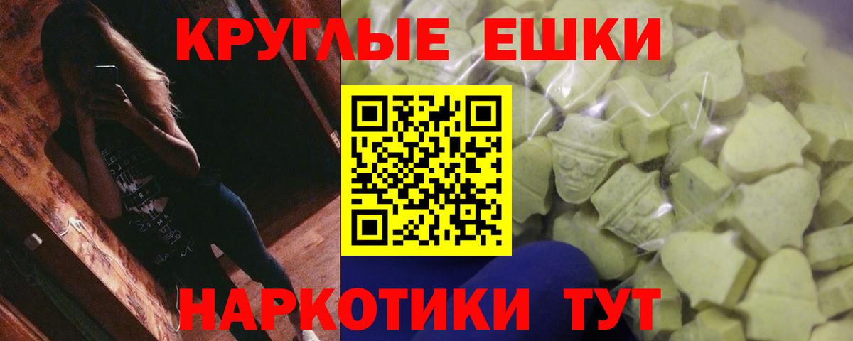 ЭКСТАЗИ Philipp Plein  Вход с VPN  Дзержинский 