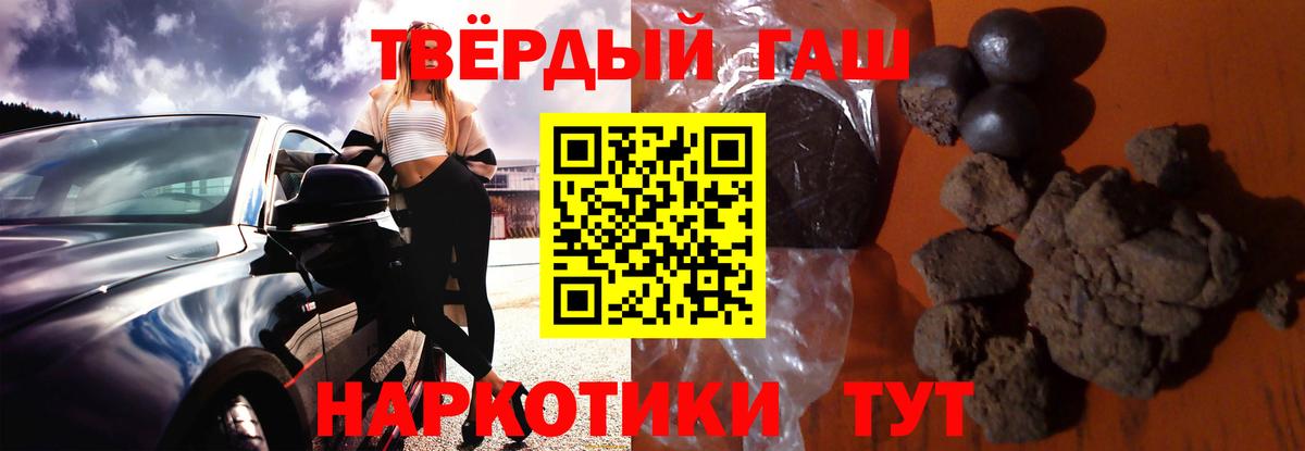 ГАШИШ гашик  ГАШИШ Изолятор  Дзержинский  Вход с VPN 
