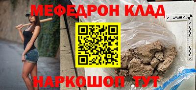 кокс Братск
