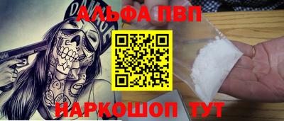 кокс Братск