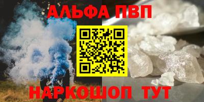кокс Братск