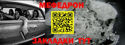 мдпв Брянск