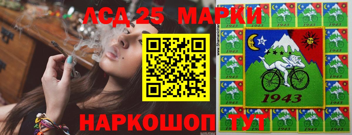 Лсд 25 экстази кислота  Вход с VPN  Дзержинский 