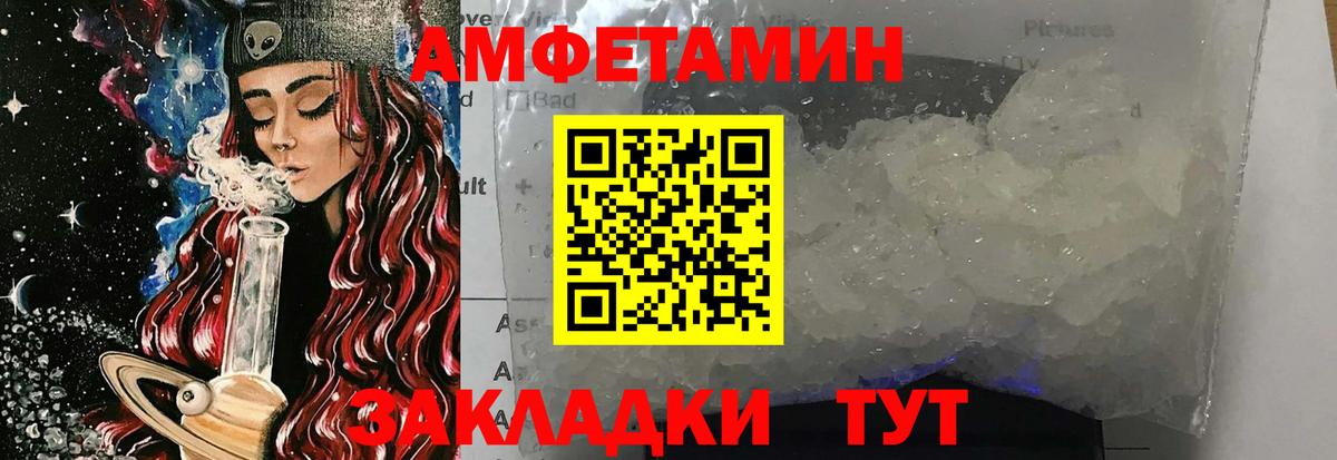 Дзержинский  Первитин Декстрометамфетамин 99.9%  Вход с VPN  Первитин Декстрометамфетамин 99.9% 