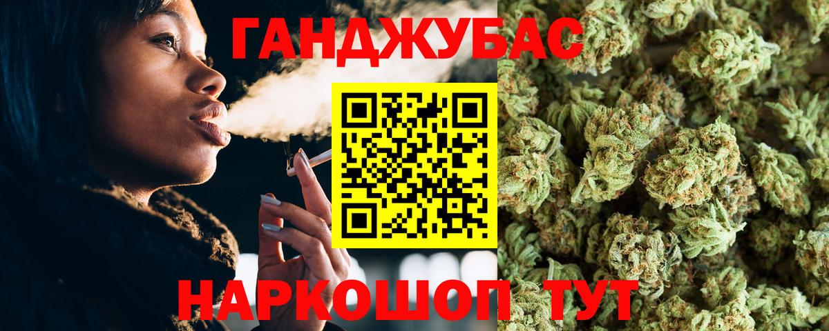 Бошки марихуана AK-47  Вход с VPN  Марихуана SATIVA & INDICA  Дзержинский  Шишки марихуана марихуана  Каннабис сатива 
